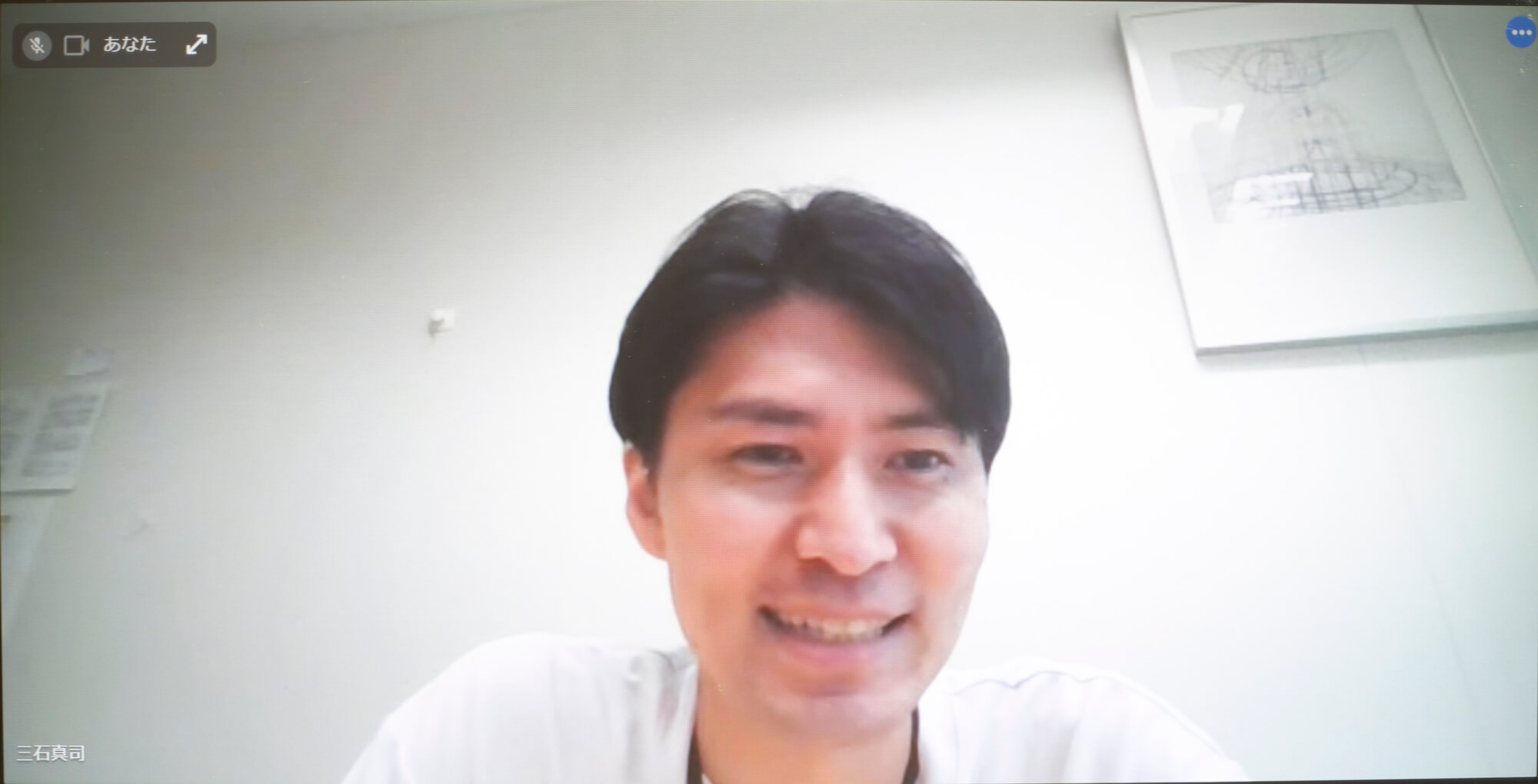 三石真司