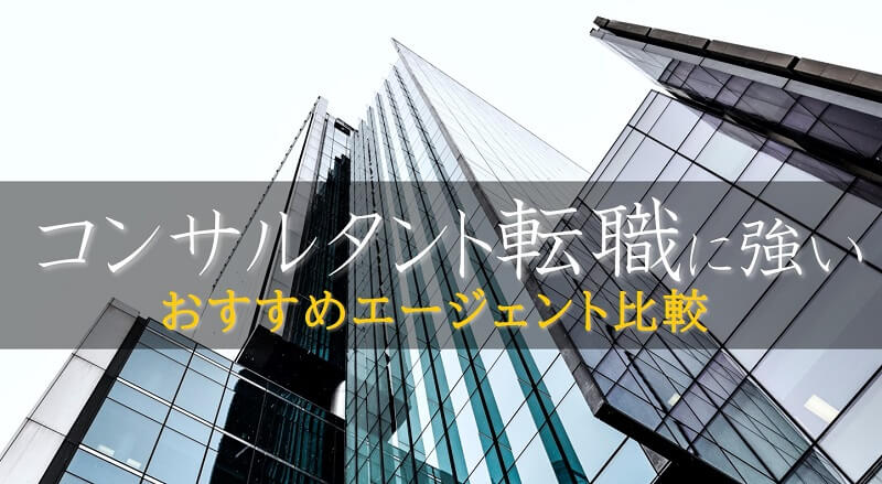 『コンサルGO』に弊社サービスが紹介されました