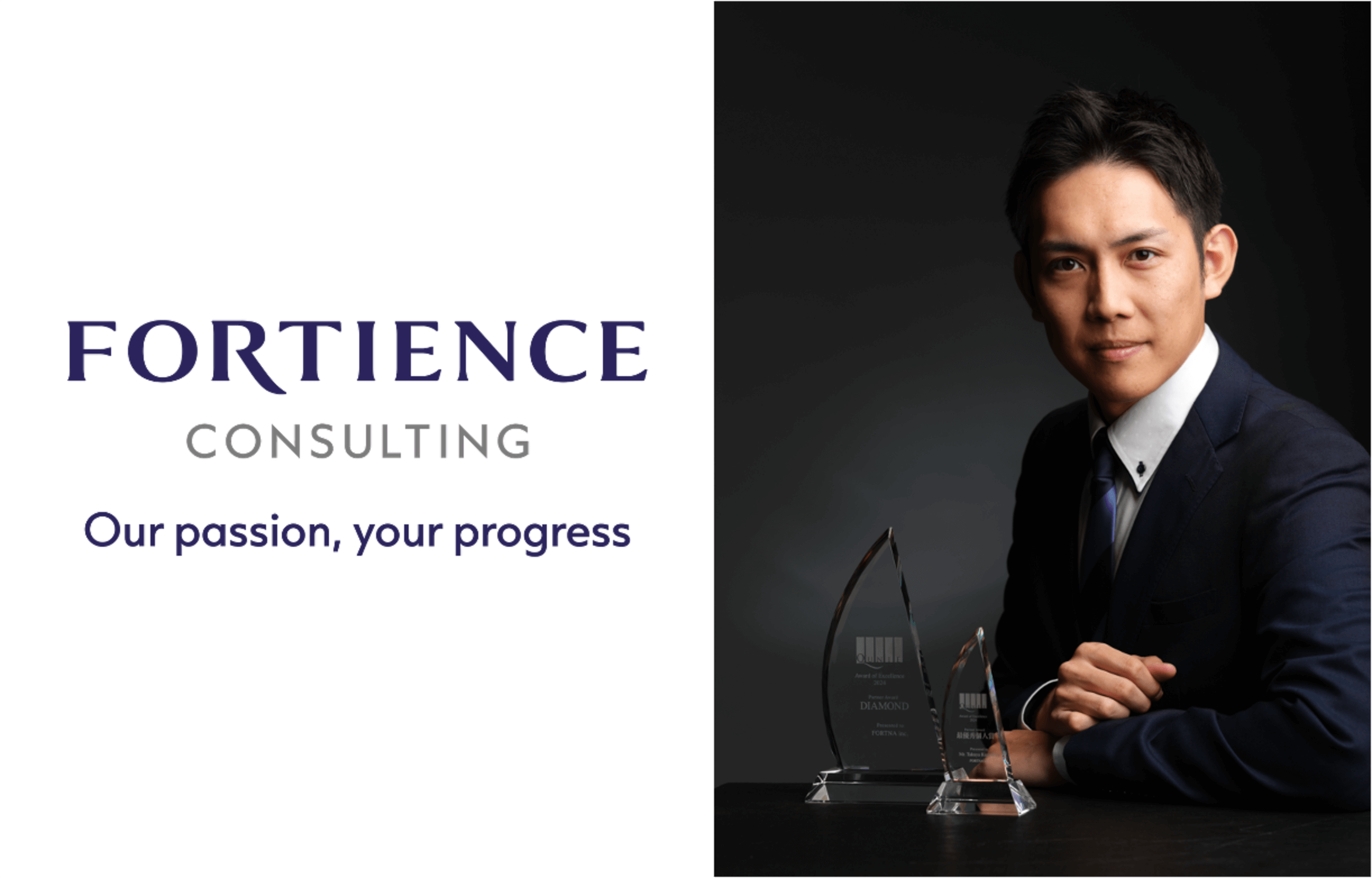 弊社栗山がQUNIE Award of Excellence Individual Award 2024にて最優秀個人賞を受賞しました
