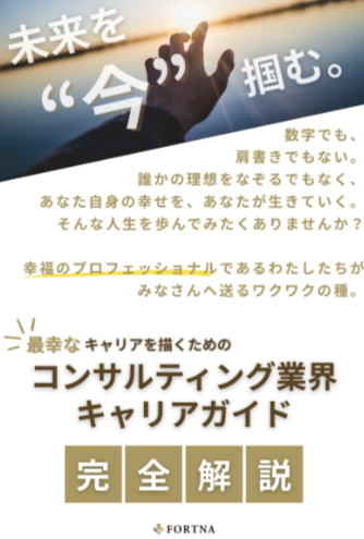ホワイトペーパー1