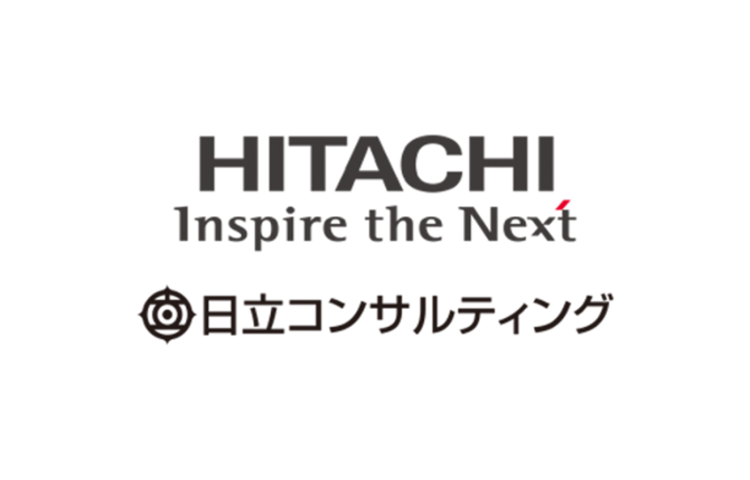 日立コンサルティング日立コンサルティング