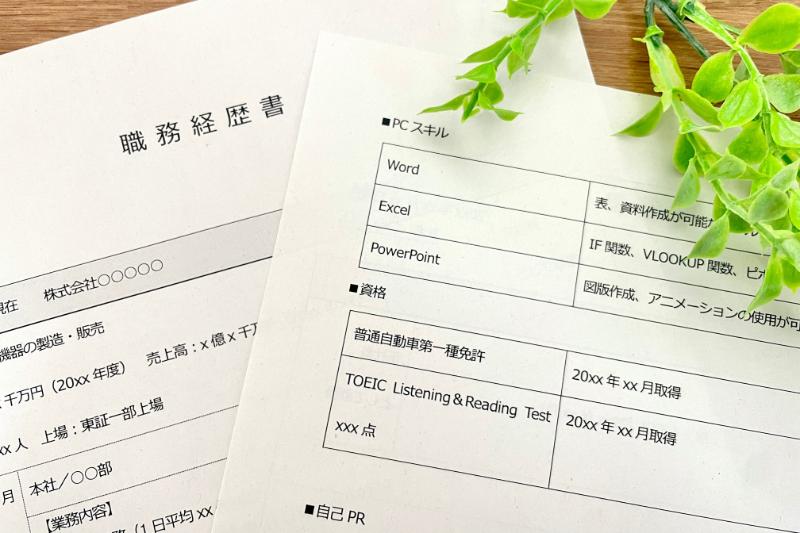 職務経歴書の書き方指南|フォーマットやマナー、ポイントを紹介